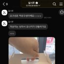 달시루 네이버블로그