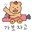 큰손 할매순대국 이미지