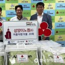 삼양세탁 이미지