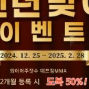 키즈mma짐 이미지