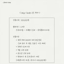 유정주얼리 | W7 — 순천 본식 아이폰스냅 계약 후기 | 스냅아이 예약·가격·출장비 정리 (@파티움하우스 순천)
