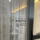 서현희네일