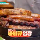 그림같은펜션 민박 이미지