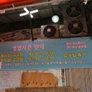 태산건어물