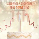 초이스치과의원 이미지