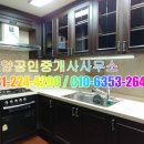 효원공인중개사사무소 이미지