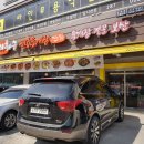 엠시티 모터스 | 청주 금천동 이화수전통육개장 청주중고차 솔직후기