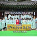 360차 역탐원정회계보고 이미지
