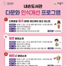 내손도서관 이미지