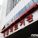 부민병원 이미지