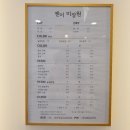 젠이미장원 이미지