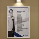 푸른샘한의원 이미지