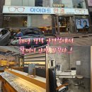 아이마트안경 | 목동안경 추천 : 30년 경력 아이마트 본점에서 할머니 안경 맞춘 후기