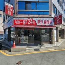 세천빨래방 셀피아 셀프24시 무인 빨래방 솔직후기