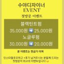수야(SUYA)뷰티 | [블랑뷰티] 포항 남구 속눈썹펌 / 광고아님 내돈내산 / 엄청 꼼꼼하고 예쁘게 해주심 ✨