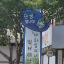 태화십리대숲먹거리단지 이미지