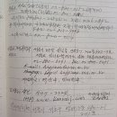 School Notebook(5) 이미지