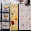 카페로사 티스토리