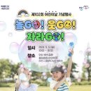 올림픽기념관-체육관 이미지