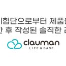 타올씨