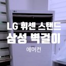 신사지구대 이미지