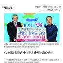 제일엔지니어링(주) 이미지
