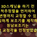 (주)원남 이미지