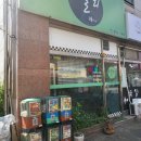남양초등학교 | 남양읍 가성비 미용실 러블리 헤어