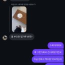 정안사랑약국 | Aug. 上