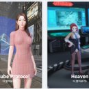 주식회사 메타록 이미지