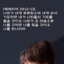80세 이후 *받은 글* 이미지