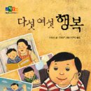 다섯;여섯 이미지