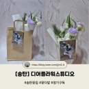 디어플라워스튜디오 | 디어플라워 스튜디오 | 정기구독 2회차