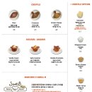 커피집술집 이미지