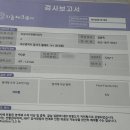 여성아이병원 | 임신 12주차 니프티 검사 시기 방법 결과기간 성별 확인: 여성아이병원 후기