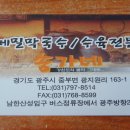 버스정류장 06-031 이미지