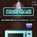민트클린 이미지