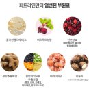 뷰티피엠 이미지