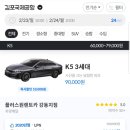 플러스원렌트강동 이미지
