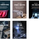 논산컴퓨터 이미지