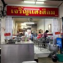 유명족발 이미지