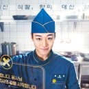 청초상사 | 취사병 전설이 되다 등장인물 원작 결말 정보 총정리(feat. 박지훈)