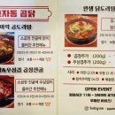 인생곱닭