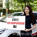 메리츠화재 이미지