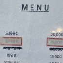 수진네