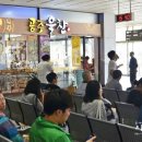 공주율찬 이미지