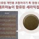 미골드 - 시흥시 신천3길 36 | 미골드