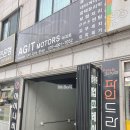 아지트모터스 | 후방카메라가 고장났다: 서초구 아지트(AGIT)모터스 내돈내산 방문 후기