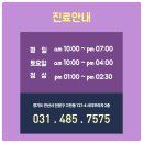 비에이성형외과의원 이미지