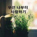 가을이 문턱에 왔네요 이미지